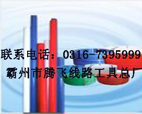 供应三色光缆子管